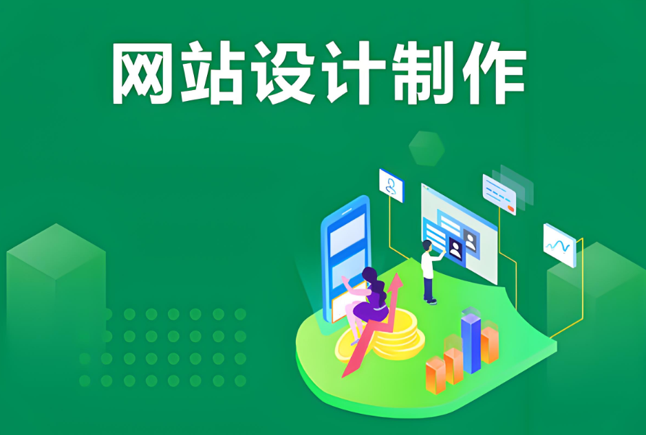 免费制作小程序平台(乔拓云网微信小程序制作)